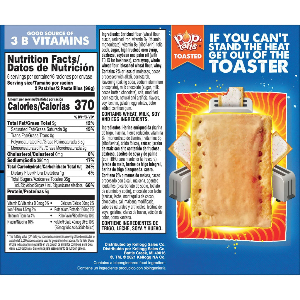 Frosted S'Mores Toaster Pastries (Pack of 32) M157310