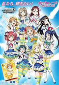 Love Live! Sunshine Booster Pack U339