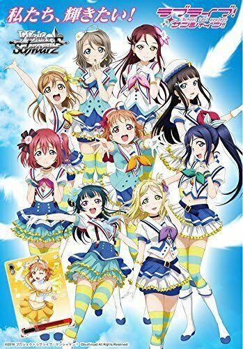 Love Live! Sunshine Booster Pack U339