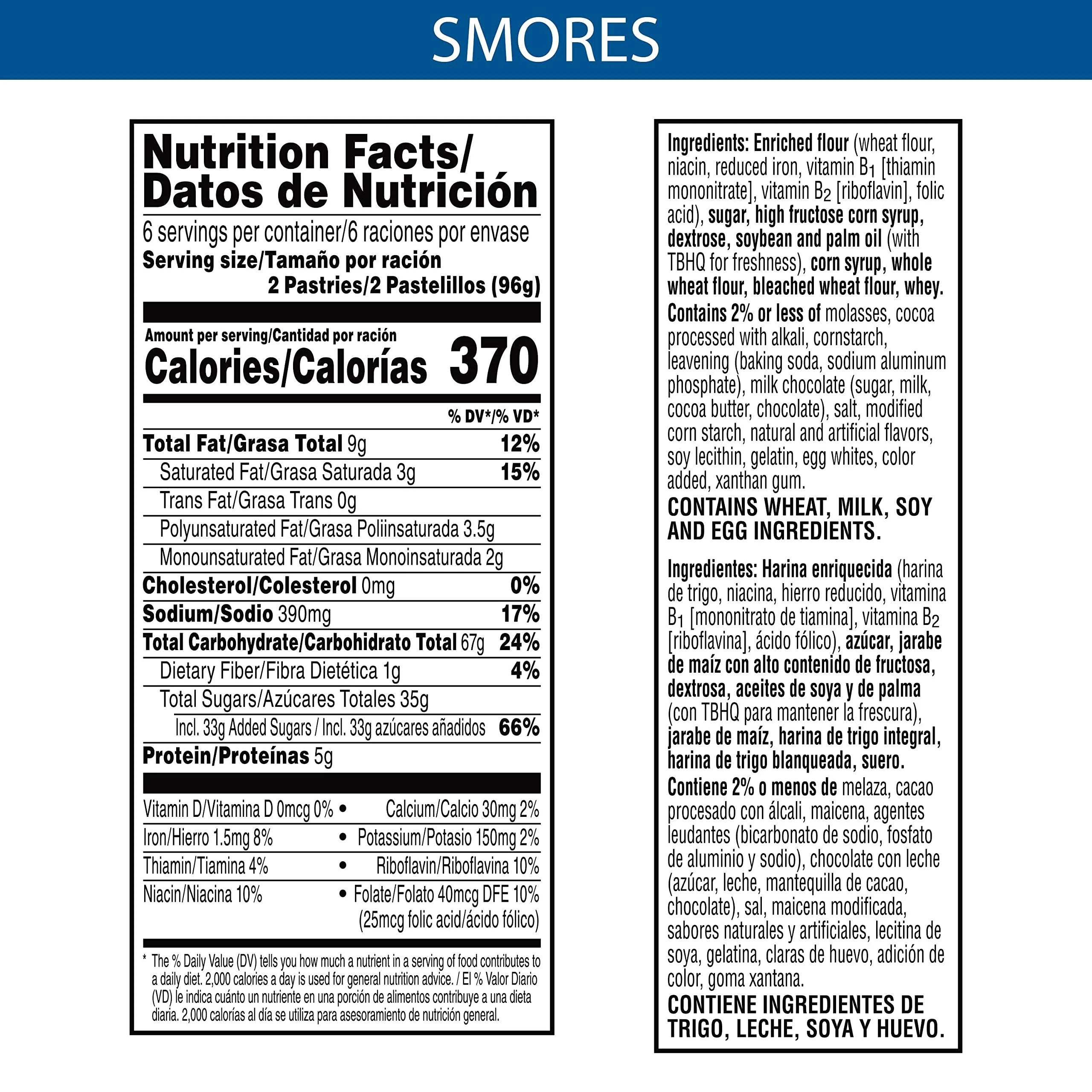 Frosted S'Mores Toaster Pastries (Pack of 32) M157310