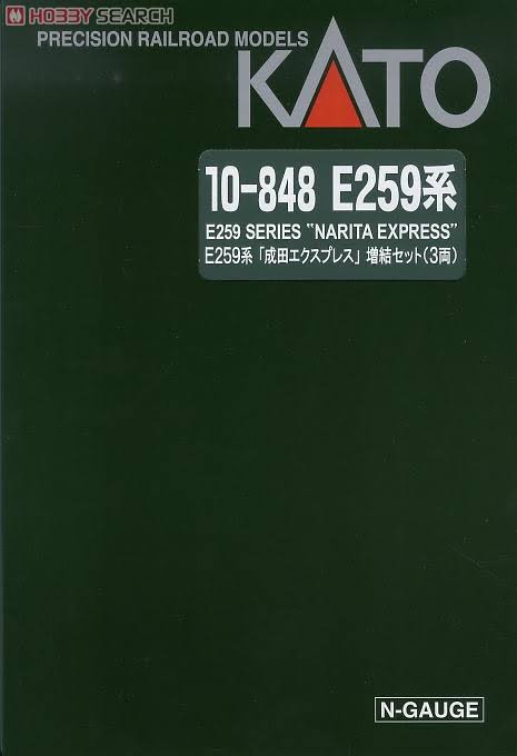 N Gauge 3-Car Train Set W34503